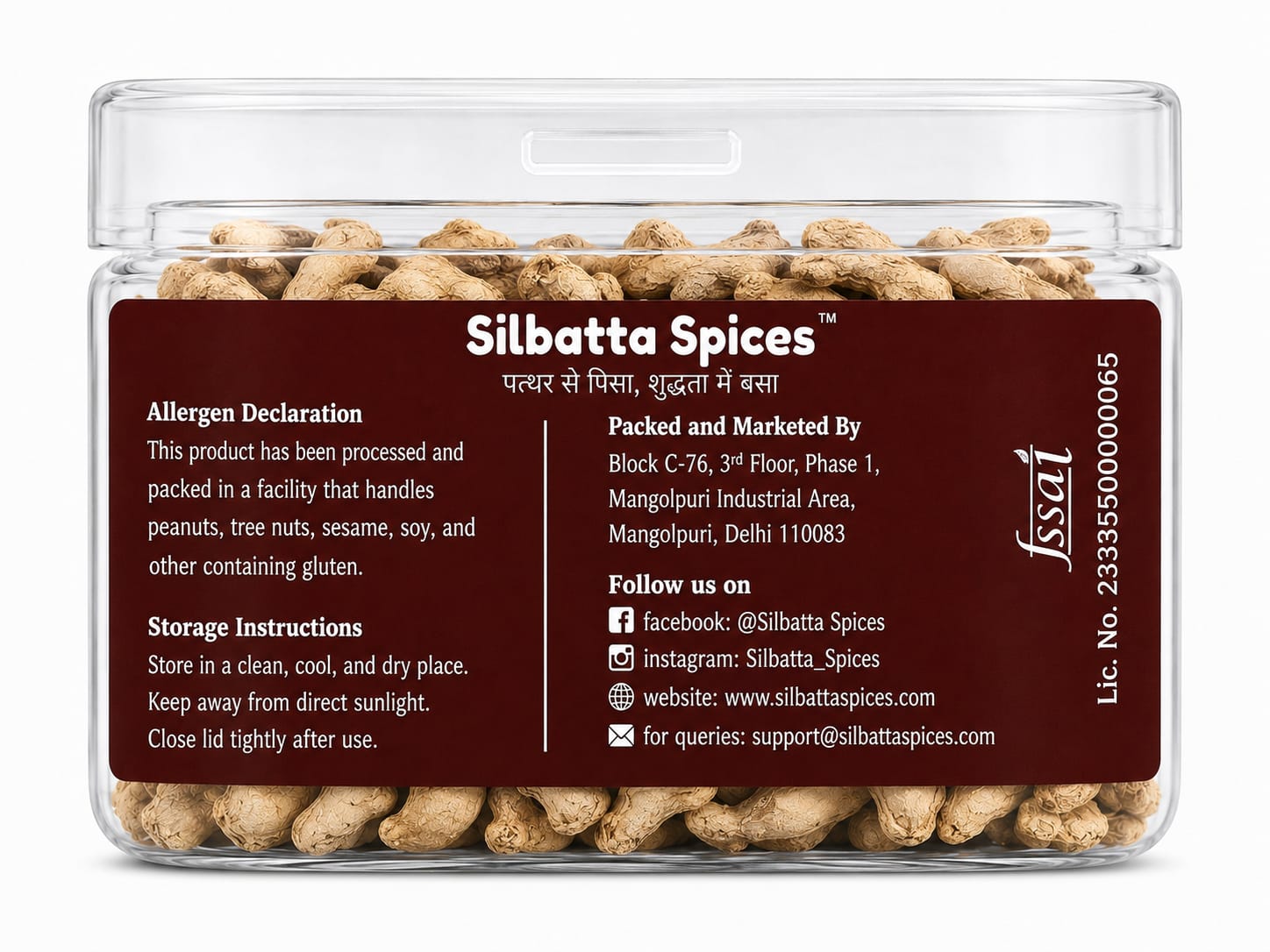 Whole Dried Ginger Sabut Saunth Natural 75gm by Silbatta Spices