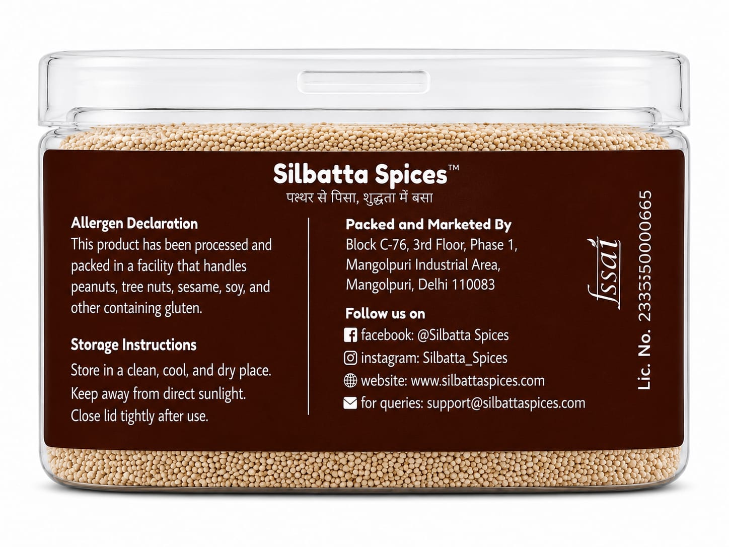 Coriander Seeds Sabut Dhaniya Natural 100gm by Silbatta Spices